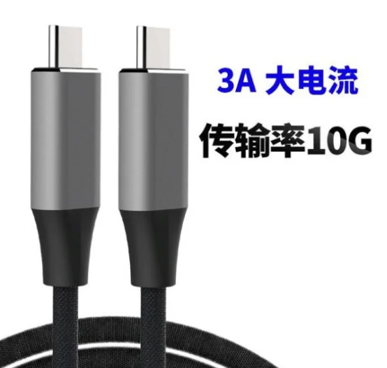 (zhun)I(y)zӰTYPE-CD(zhun)MICRO USB(sh)(j)3A-5AЧݔ
