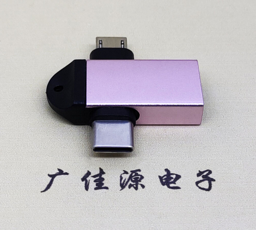 TYPE-CU(ku)չ]һOTGD(zhun)^